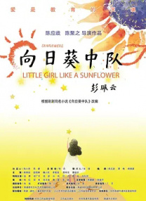 夏目彩春在线播放
